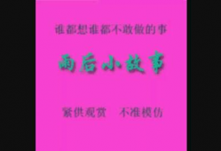 雨后的小故事动漫,邂逅梦幻动漫之旅